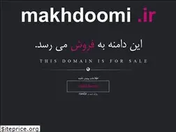 Sites similar to makhdoomi.ir
