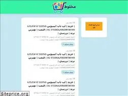 Sites similar to makhlut.ir