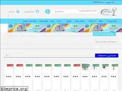 Sites similar to makhsuspharmacy.ir