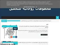 Sites similar to makhtotrohani.blogspot.com