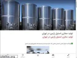Sites similar to makhzan-steel-zarei.ir
