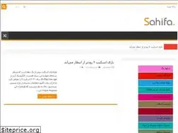Sites similar to makhzanebazi.ir