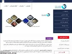 Sites similar to makhzanesazeh.ir