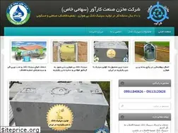 Sites similar to makhzansanat.ir