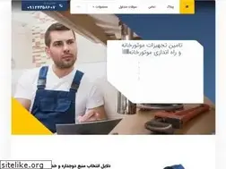 Sites similar to makhzanshofazh.com