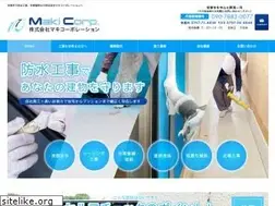 Sites similar to maki-bousui.co.jp