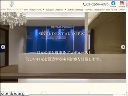 Sites similar to maki-dental-office.jp