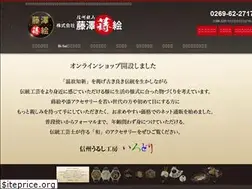 Sites similar to maki-e.jp