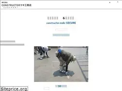 Sites similar to maki-komuten.com