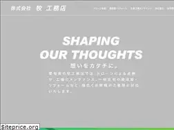 Sites similar to maki-koumuten.co.jp
