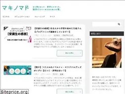 Sites similar to maki-nomad.com