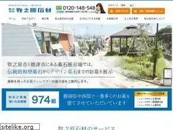 Sites similar to maki-seki.jp