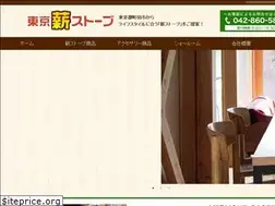 Sites similar to maki-stove.net
