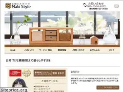 Sites similar to maki-style.net