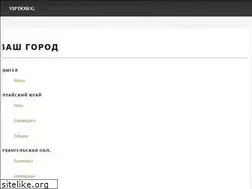 Sites similar to maki-tour.ru