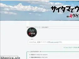 Sites similar to maki-works.com