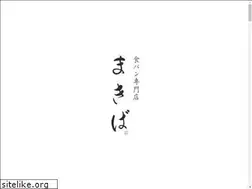 Sites similar to makiba-bread.com