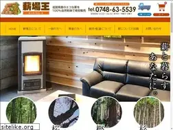 Sites similar to makiba-o.com