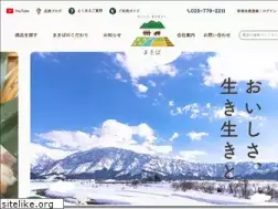 Sites similar to makiba.co.jp
