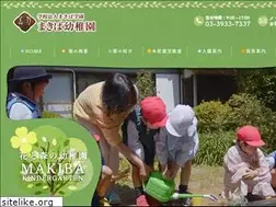 Sites similar to makiba.net