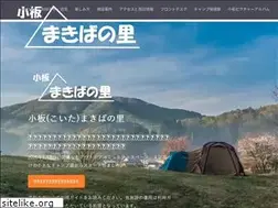 Sites similar to makibavillage.com