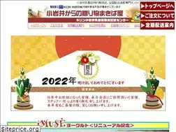 Sites similar to makibaya.com