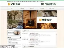 Sites similar to makibunka.jp