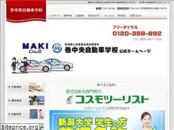 Sites similar to makichuo.co.jp