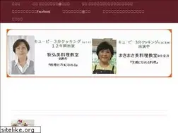 Sites similar to makicookingsalon.jp