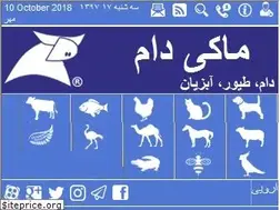 Sites similar to makidam.ir