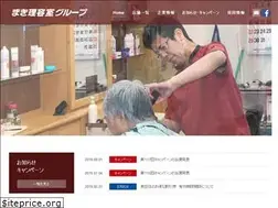 Sites similar to makigroup.jp
