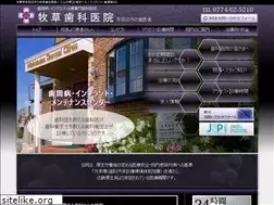 Sites similar to makigusadental.jp