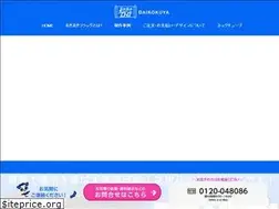 Sites similar to makimakiflag.com