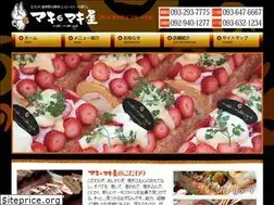 Sites similar to makimakiya.jp