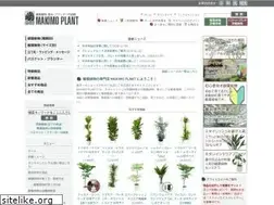 Sites similar to makimo-plant.com
