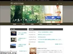 Sites similar to makimokuzai.jp
