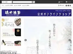 Sites similar to makimonogatari.jp