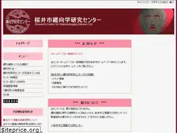 Sites similar to makimukugaku.jp