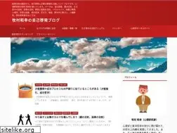 Sites similar to makimura-blog.link