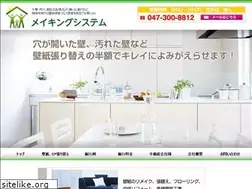 Sites similar to making-system.com