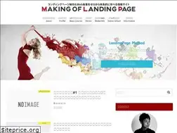 Sites similar to makingoflandingpage.com