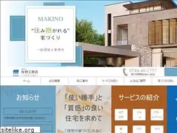 Sites similar to makino-c.com