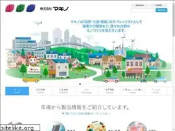 Sites similar to makino-co.co.jp