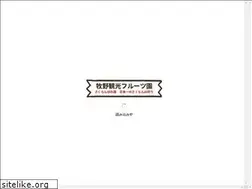 Sites similar to makino-fruits.com