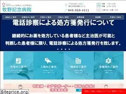 Sites similar to makino-hp.jp
