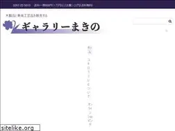 Sites similar to makino-mingei.jp