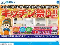 Sites similar to makino-reform.com