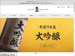 Sites similar to makino-sake.jp