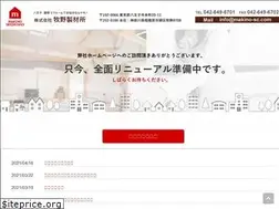 Sites similar to makino-sc.com