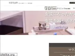 Sites similar to makino-shika.net